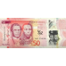 (355) ** PNew (PN96) Jamaica - 50 Dollars Year 2022 (2023) (Replacement)